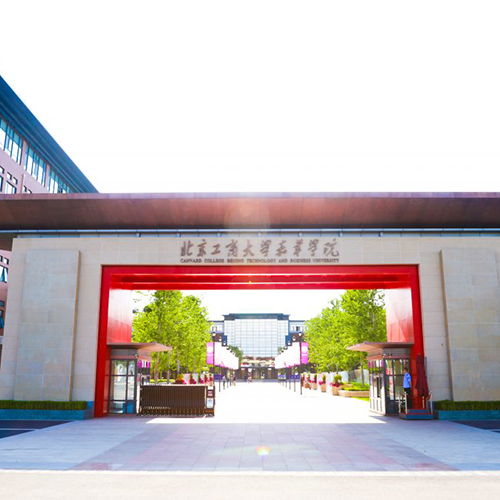 大學简介