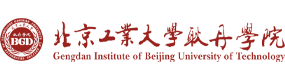 北京工业大学耿丹学院-中国最美大學