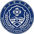 北京警察学院 - 标识 LOGO