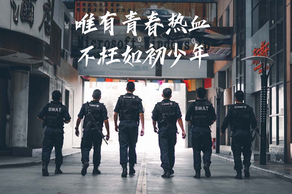 北京警察学院 - 院校概况