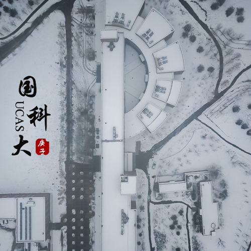 大學简介