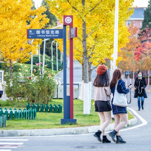 校园资讯