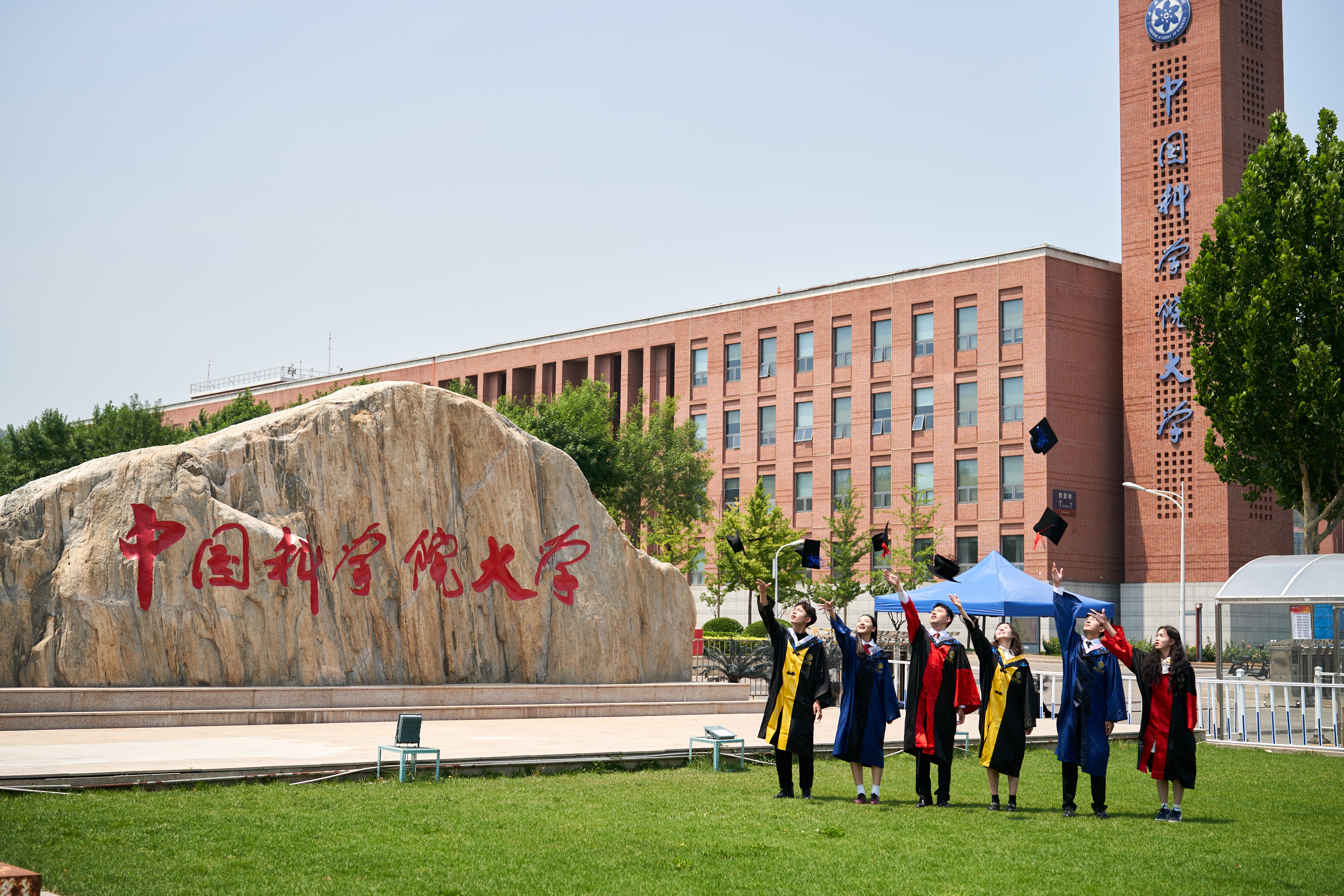 中国科学院大学-校园风景