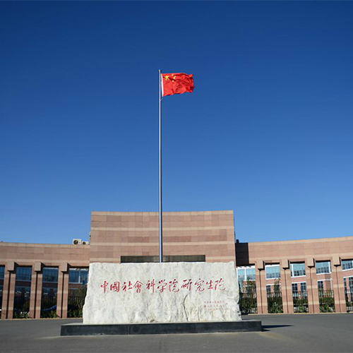 大學简介