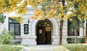 北京科技大学 - 学校简介