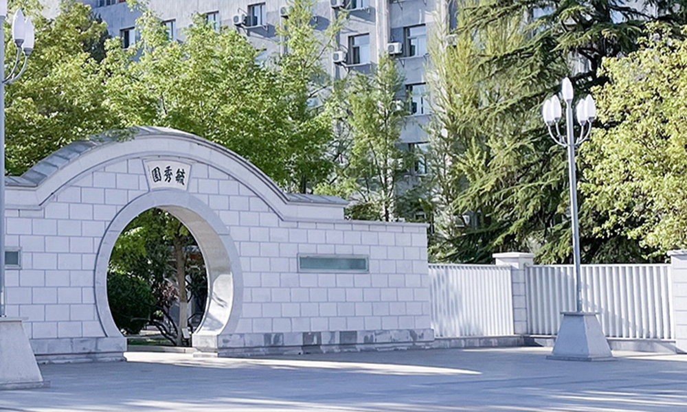 北方工业大学 校園文化