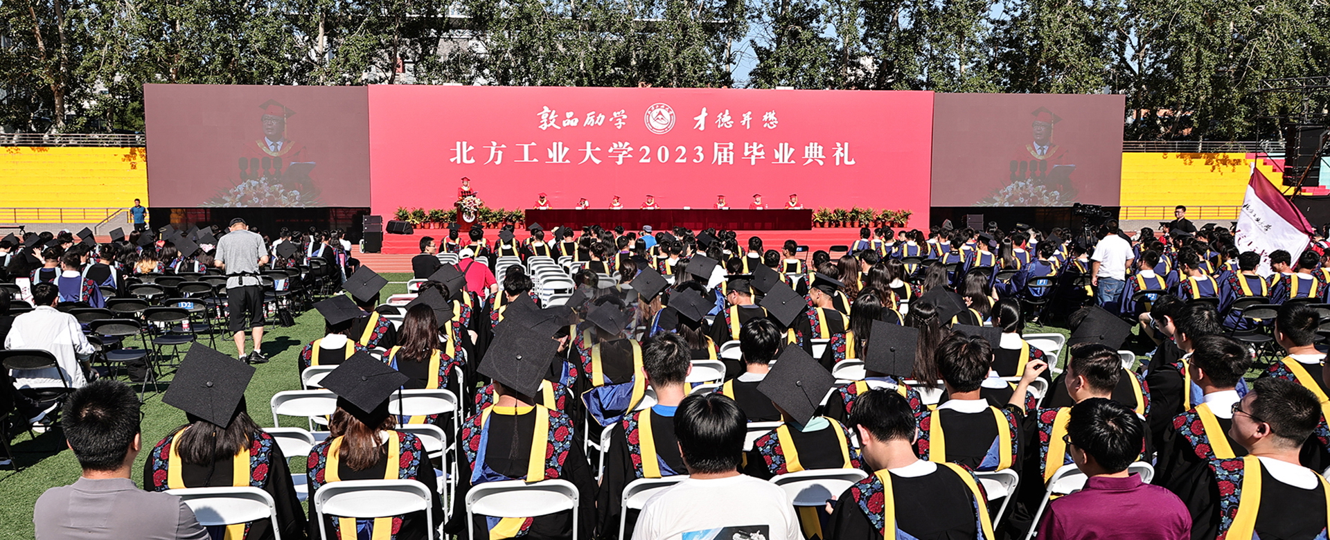 北方工业大学-校园风景