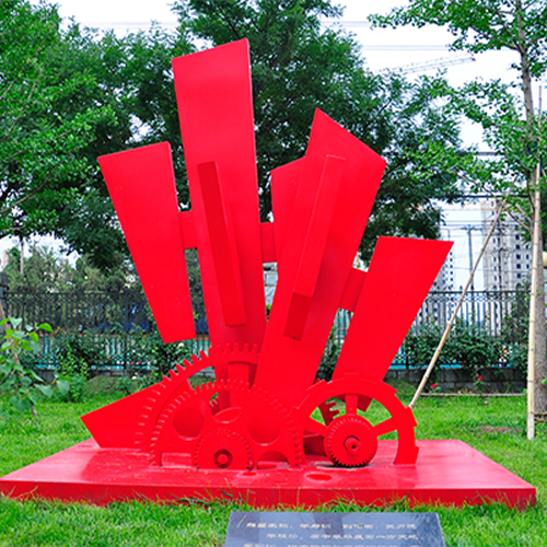 大學志