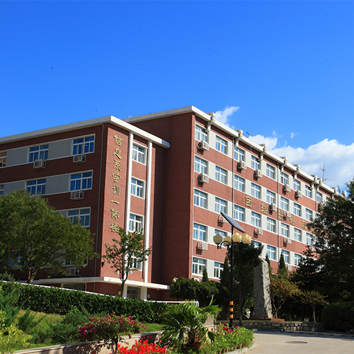 我的大學