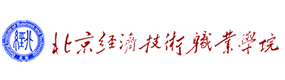 北京经济技术职业学院-中国最美大學