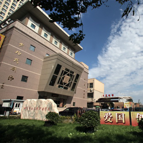 大學简介