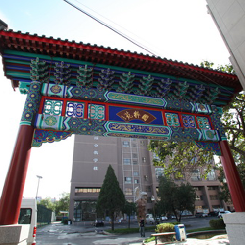 最美大學