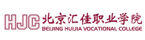 北京汇佳职业学院-中国最美大學