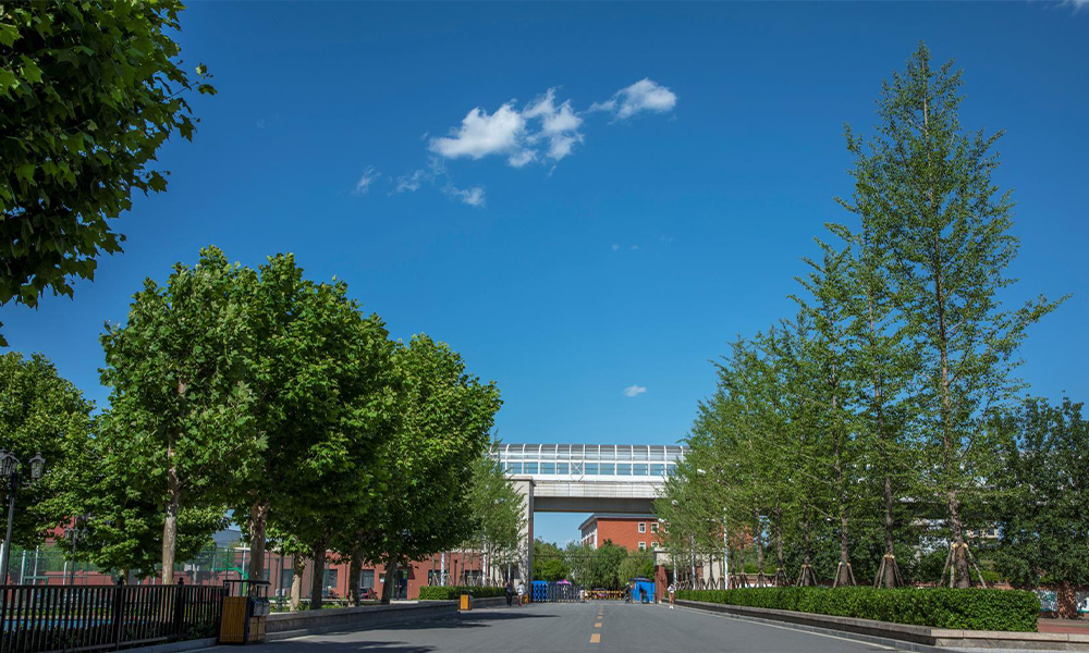 北京科技经营管理学院 风起四海 · 各自珍重