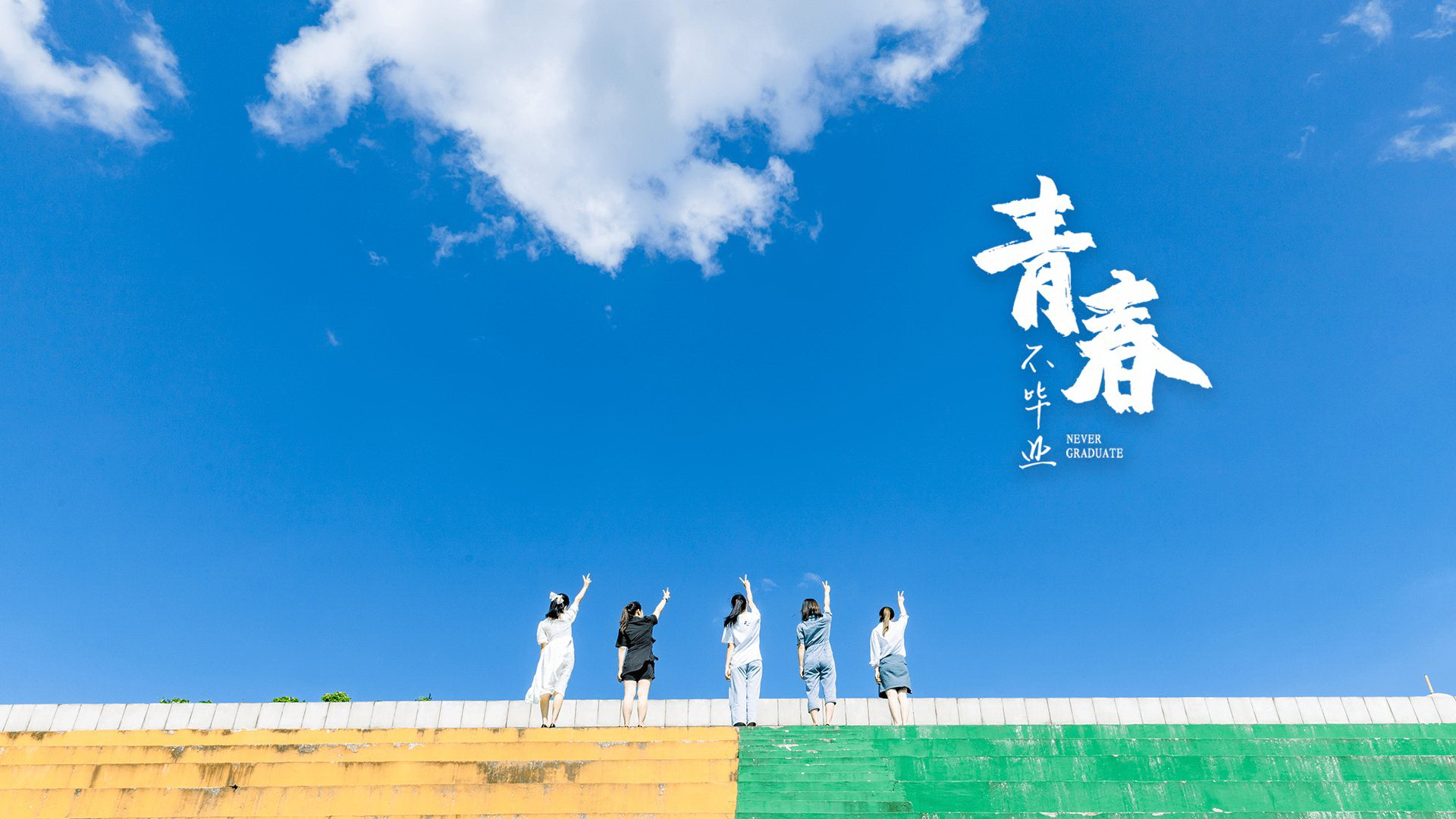 北京科技职业学院-校园风景