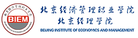 北京经济管理职业学院-中国最美大學
