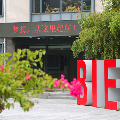 大學简介