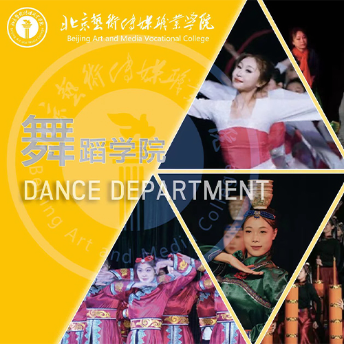 校园资讯