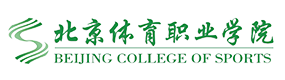北京体育职业学院-中国最美大學