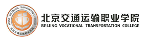 北京交通运输职业学院-中国最美大學