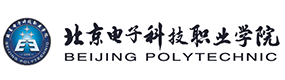 北京电子科技职业学院-中国最美大學