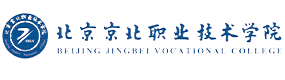 北京京北职业技术学院-中国最美大學
