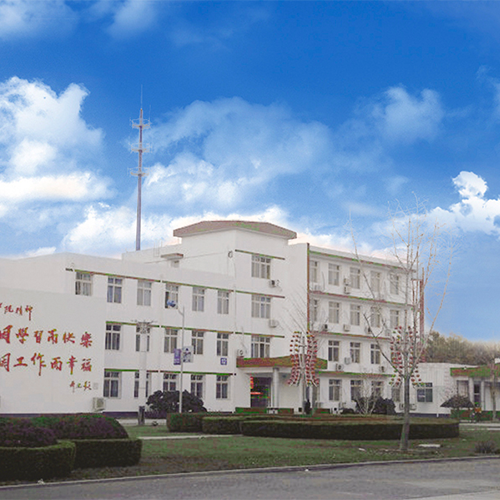 大學志