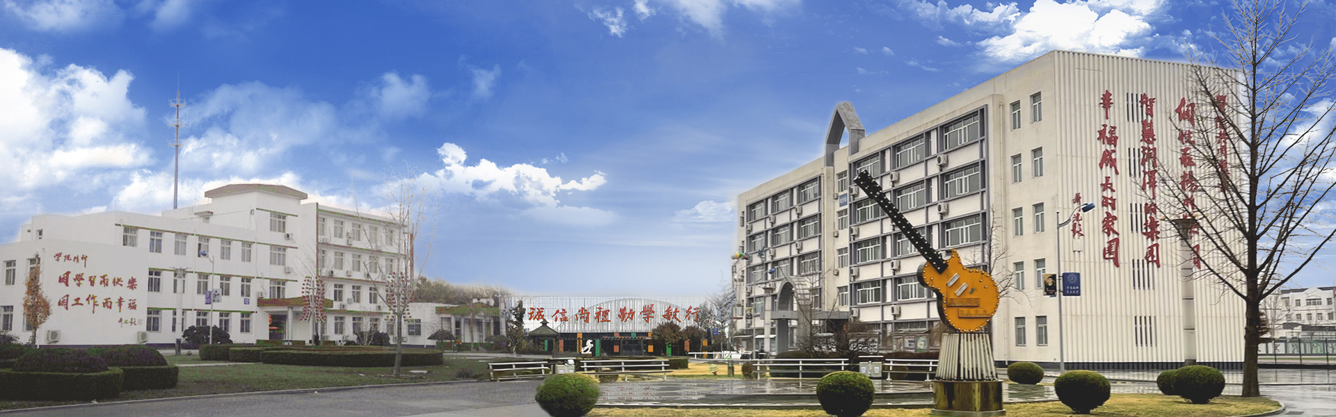 北京京北职业技术学院-校园风景
