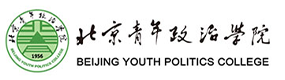 北京青年政治学院-中国最美大學