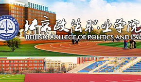 「 大學志 · 志中國 」