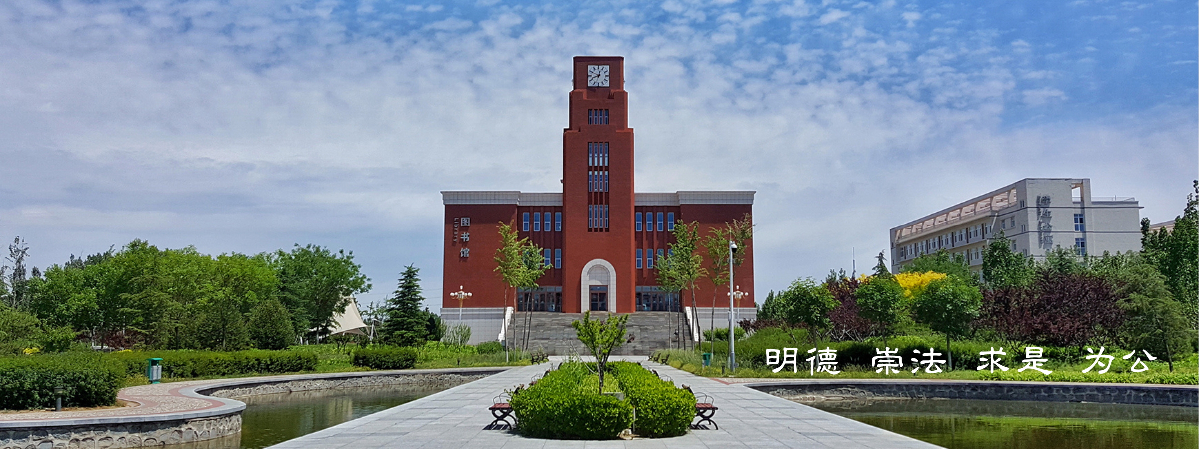 北京政法职业学院-校园风景
