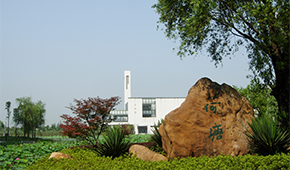 「 大學志 · 志中國 」