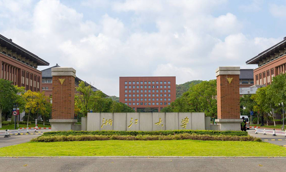 浙江大学 校園文化