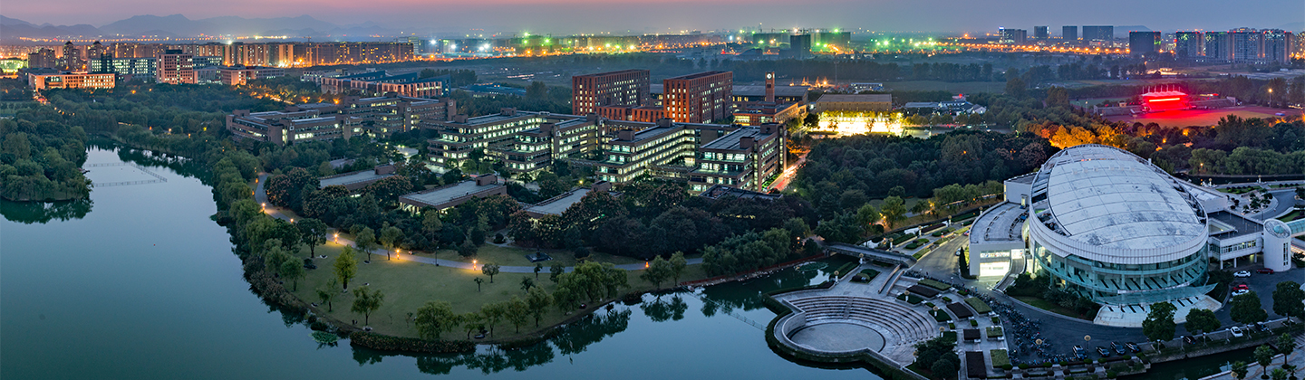 浙江大学 - 院校概况