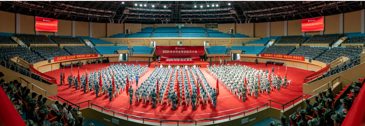 杭州电子科技大学 早安青春