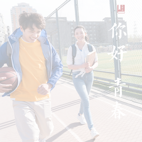 衢州学院