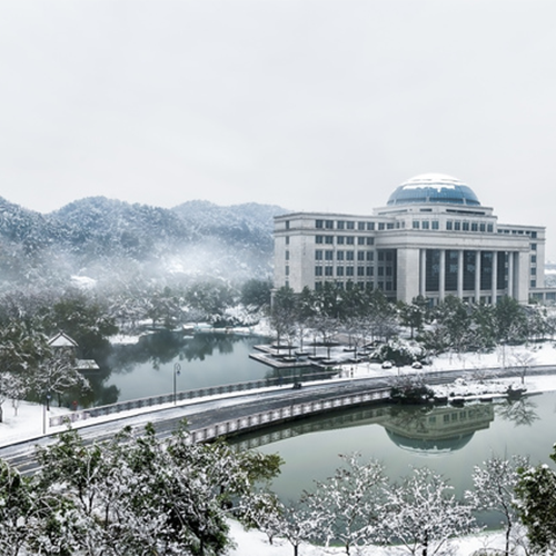 浙江工业大学-大學文化