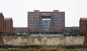 「 大學志 · 志中國 」