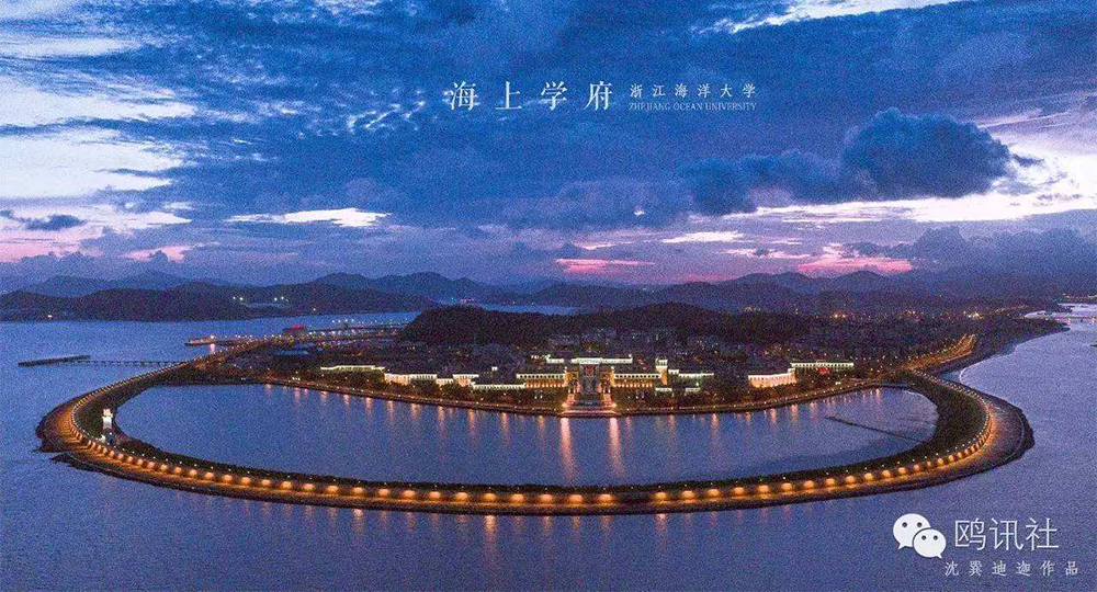 我的大學 - 中國最美大學