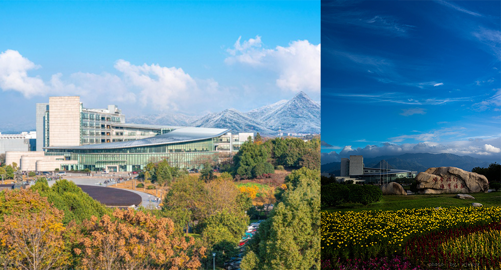 浙江师范大学：校名题写 / 校徽设计