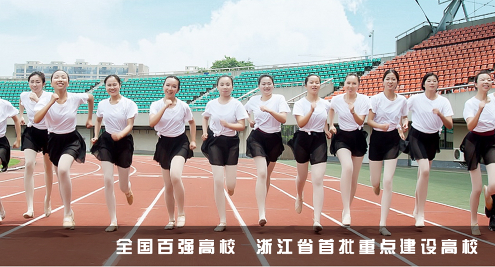 我的大學 - 中國最美大學