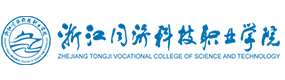 浙江同济科技职业学院-中国最美大學