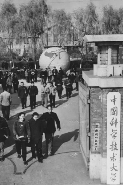岁月流金 · 青春不散场