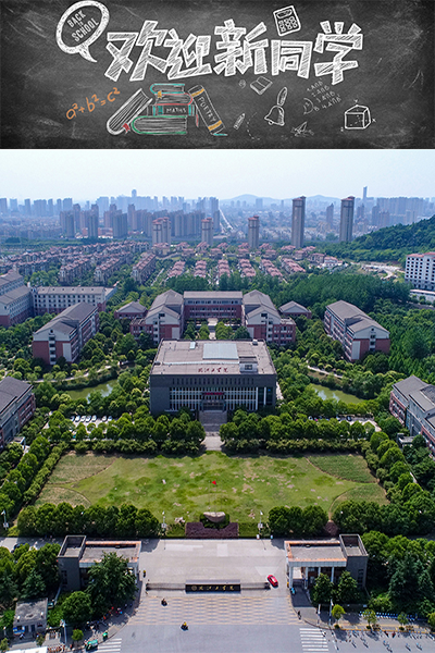 岁月流金 · 青春不散场