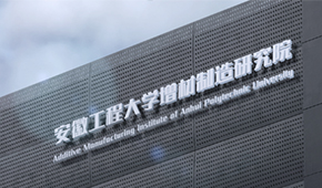 「 大學志 · 志中國 」