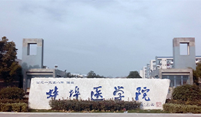「 大學志 · 志中國 」