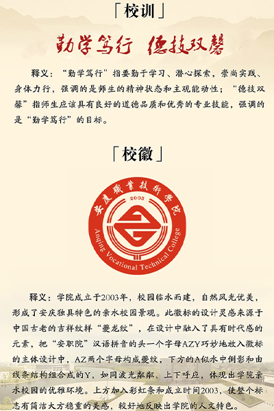 岁月流金 · 青春不散场