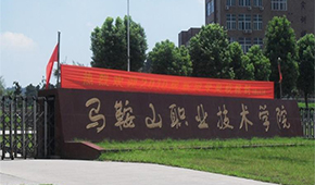 「 大學志 · 志中國 」