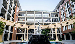 「 大學志 · 志中國 」