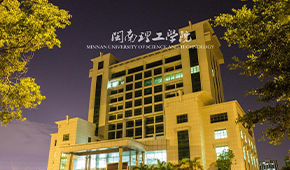 「 大學志 · 志中國 」